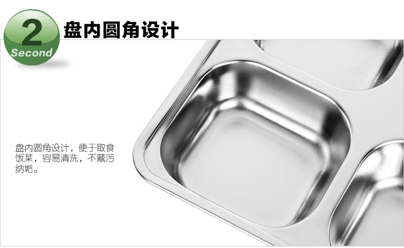 
                                        帮太太 加厚加深四格五格快餐盘分格带盖 不锈钢餐盒饭盘 方形四格(不锈钢盖)                
