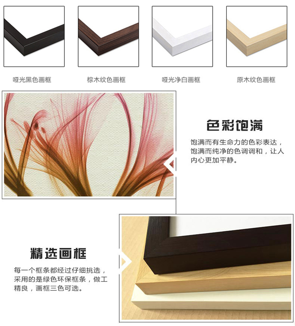
                                        易品（YIPIN） 装饰画客厅现代简约沙发背景墙三联画挂画荷韵新中式墙画壁画 藕花深处 50*50一套三幅                
