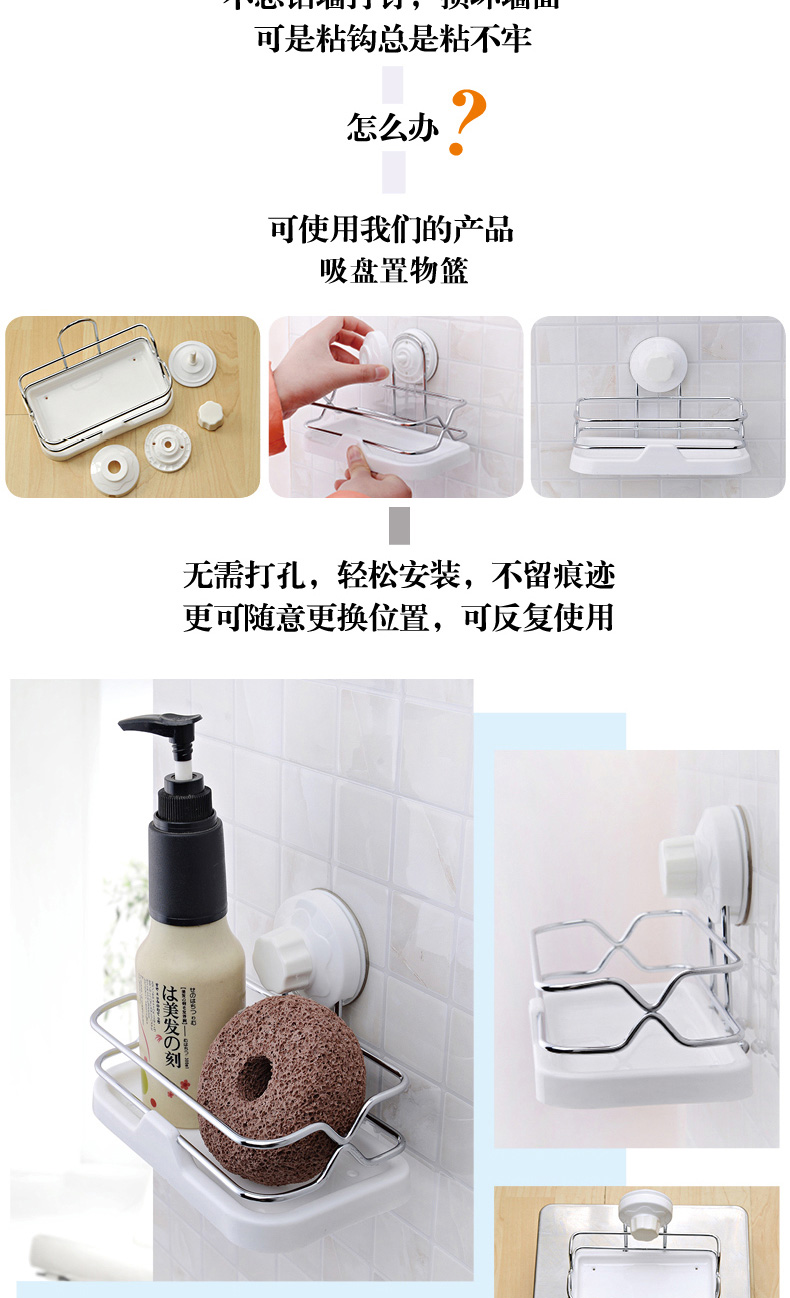 
                                        碧嘉嘉 吸盘浴室卫生间置物架 厕所洗手间储物架 强力免打孔家用收纳架 双杆毛巾架802B                