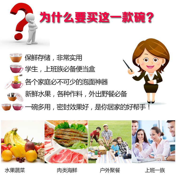 
                                        锐友（RUIYOU） 不锈钢泡面碗带盖大号 日式便当饭盒 学生泡面杯韩式方便面碗 枚红色(带手把)                