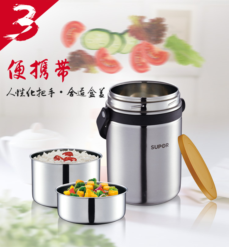 
                                        苏泊尔保温桶supor 不锈钢高汤宝保温饭盒密封保温提锅KF19A1 保温桶+保温包+餐具                