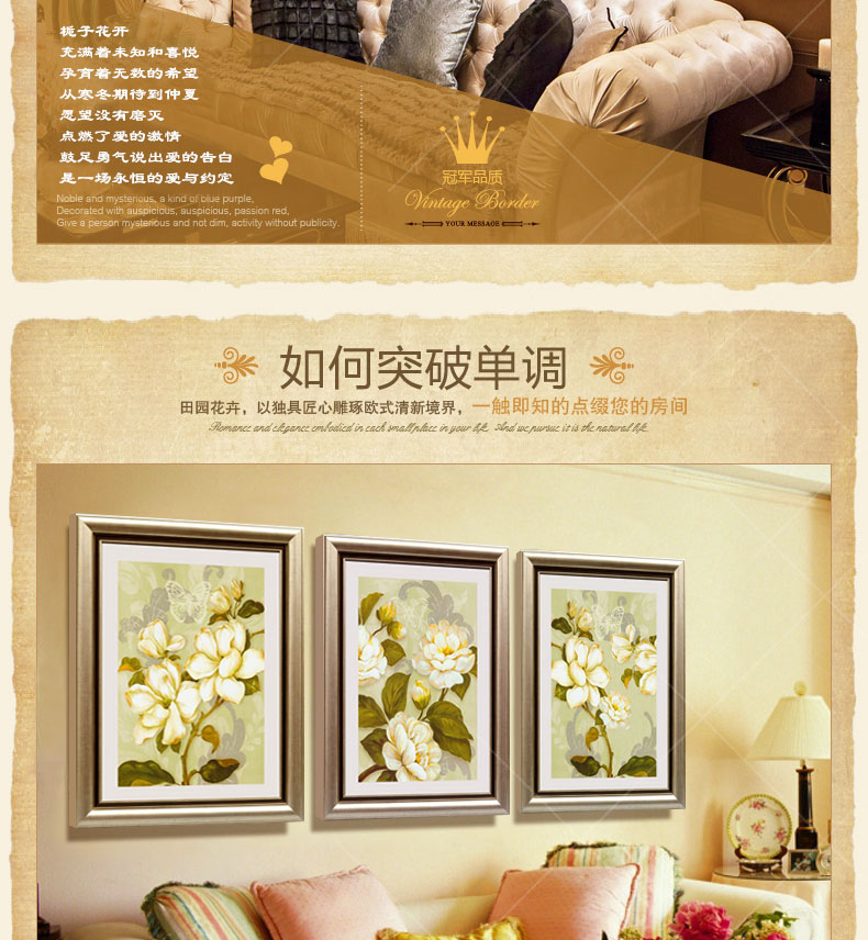 乐逸 客厅装饰画欧式田园餐厅挂画壁画墙画 大丽花YK三件套 60X70cm