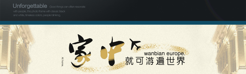 
                                        全悦美式简约挂墙黑白相框实木相片墙框组合创意客厅挂式照片墙 3白2黑-欧美建筑画心 7x7寸五个-建议购买2组搭配                