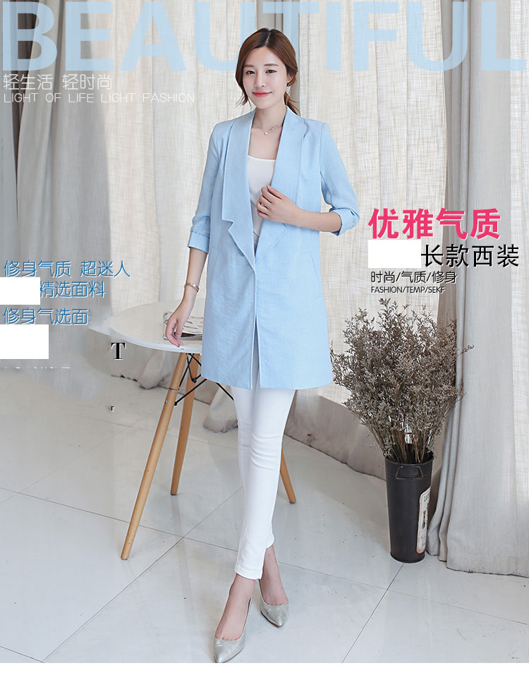 可采莲 小西装外套女 2015秋季新款 韩版修身小西服女职业装棉麻七分袖女士风衣 粉红色  S