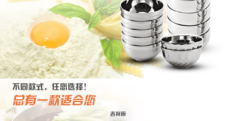 
                                        JYX/家兴 12件套双层隔热不锈钢碗买10送2 吉祥汤碗+益康饭碗+儿童不锈钢葵花碗 12个装套餐/12cm                