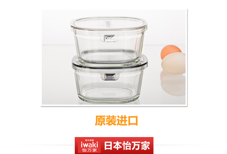 
                                        怡万家 微波 耐热玻璃 保鲜盒 饭盒 套装 2件套 简约黑白 耐高温                