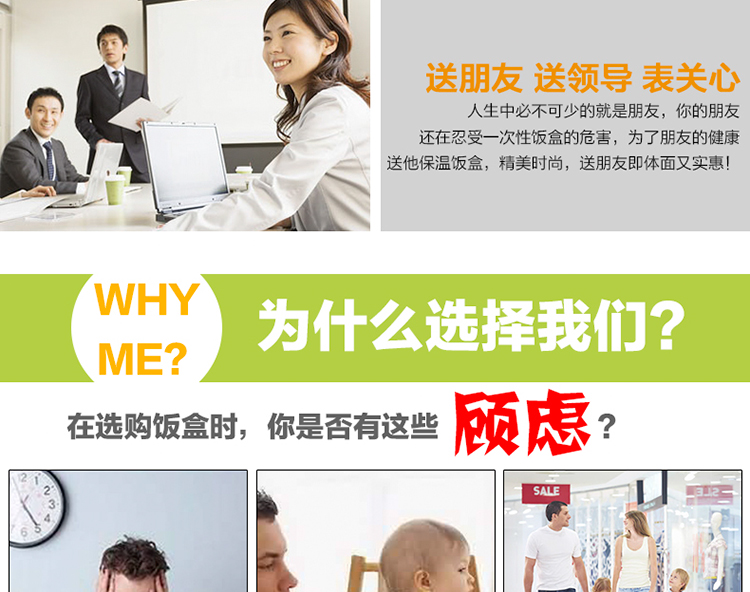 
                                        万迈（wanmai）多层彩色便携保温饭盒 多层大容量手提便当盒学生餐盒 四层 绿色                