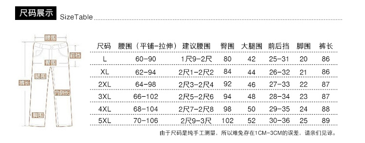 夕秀 高美中年外穿打底裤 修身显瘦弹力黑色小脚裤 松紧腰高腰女装 春秋季妈妈装长裤 X3120纯黑 3XL
