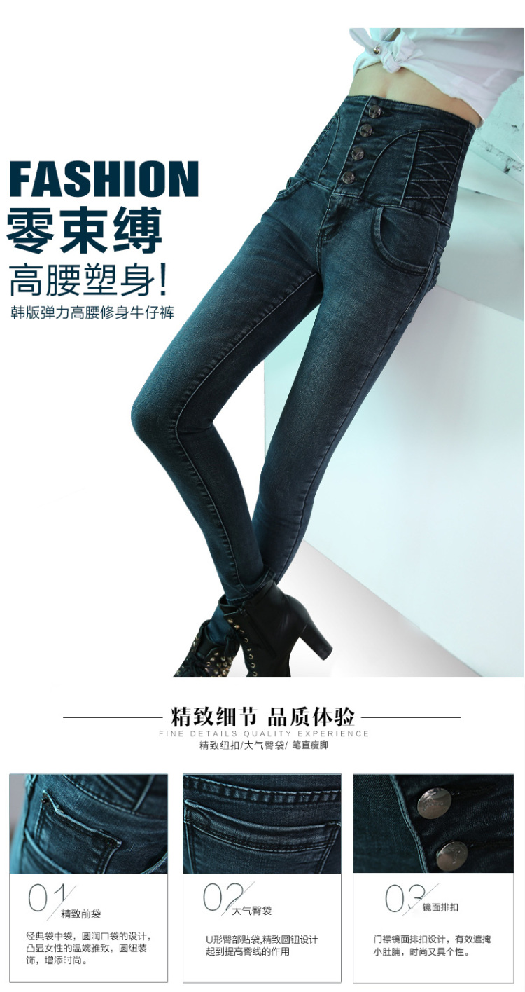 琴思伊恋 女裤2015秋装韩版高腰牛仔裤女长裤显瘦修身小脚铅笔裤 蓝黑色 28码