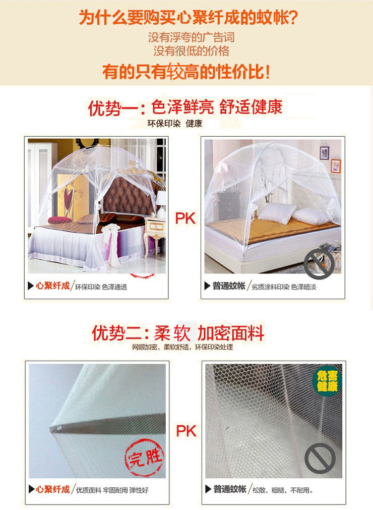 
                                        心聚纤成 精品蒙单人双人蒙古包学生蚊帐 白色 1.5米床(1.5x2米)                