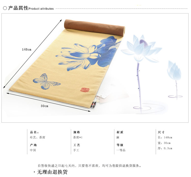 爱玉 新中式田园手绘禅意茶席复古禅意棉麻桌旗茶艺配件香道席床旗 款式一鸟语花香