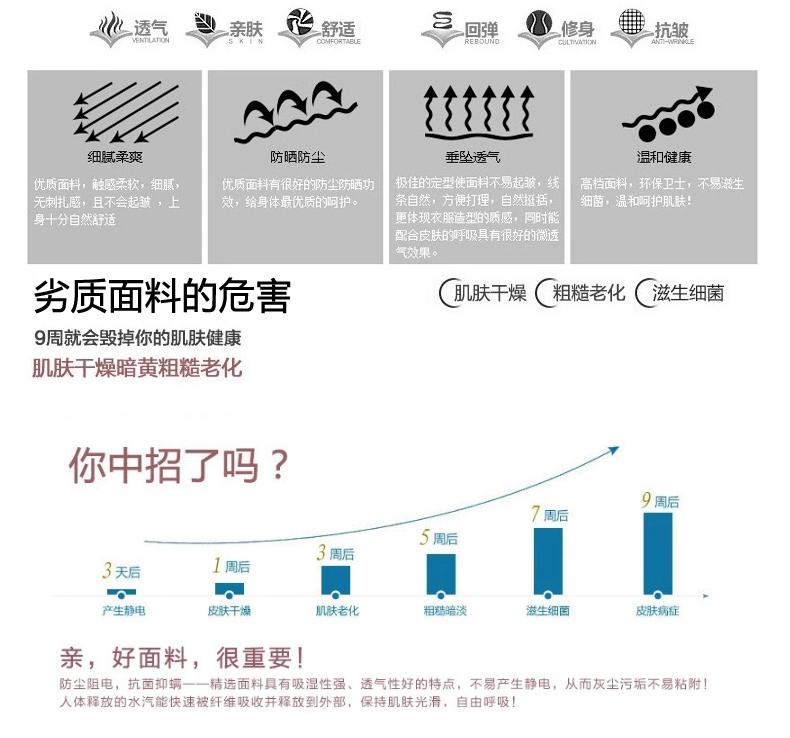 歌慕妮2015夏装t恤女夏学生修身短袖印花休闲文艺短款圆领T恤女潮#4532 白色 S