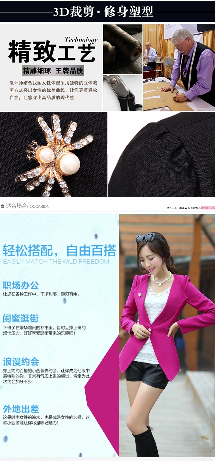 火爆靓佳人 大码秋女装2015新款修身气质休闲小长袖西装女外套短款韩版女  B 玫红色 XXL