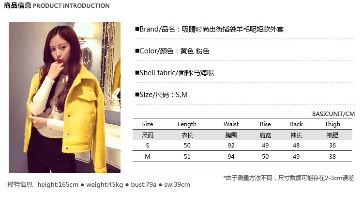 澳奇美（Aoqimei）2015秋冬装新款女装呢子大衣韩版时尚显瘦修身毛呢短外套9061 粉色 XL