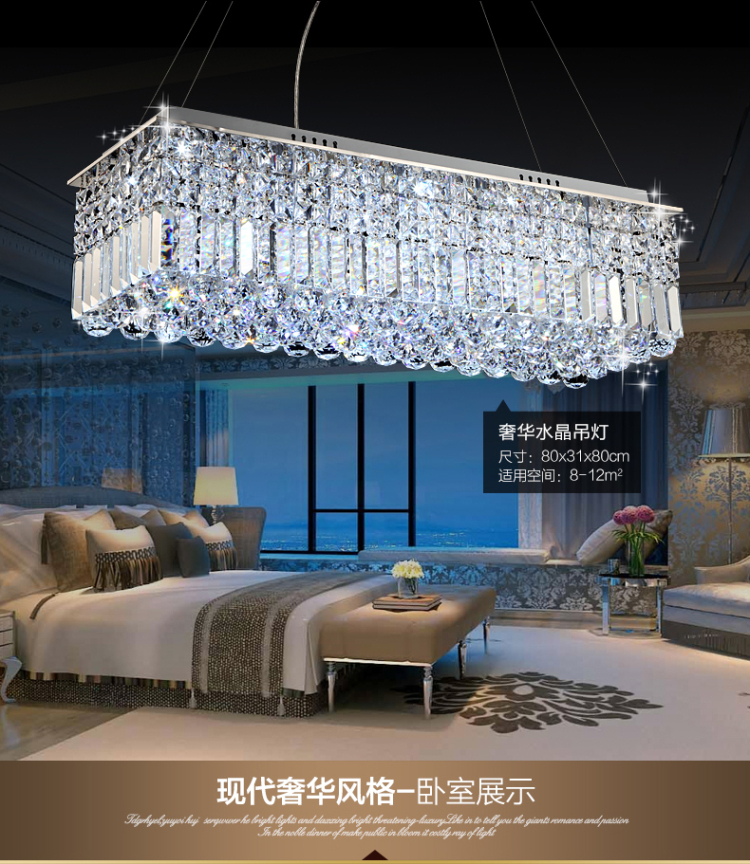 金盛马 现代简约长方形 吊线艺术餐厅水晶吊灯C008 1米*310*800 8头LED七彩led两路分段