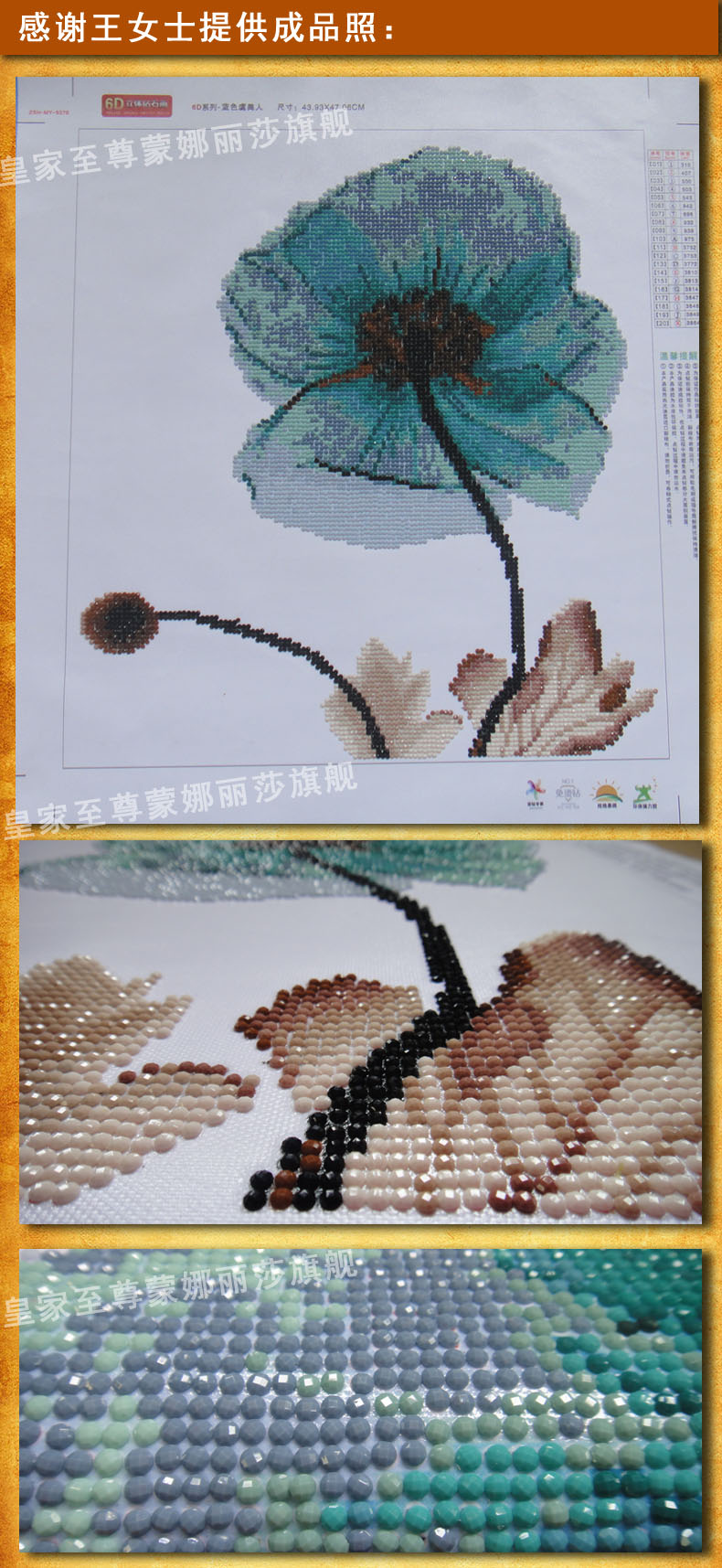 包邮 皇家至尊蒙娜丽莎十字绣新款客厅卧室大幅5D钻石画郁金香花卉系列现代欧式壁画三联画简约 (钻石画一套3个)虞美人44*47厘米每个 魔方钻