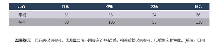 巴掌家2015秋冬新款 弹力休闲裤踩脚打底裤大码薄款长裤子 花朵 均码