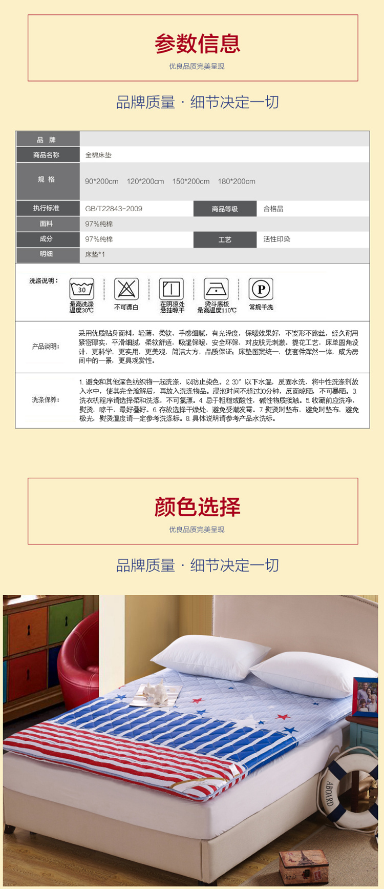 
                                        蓝迪丝家居 精梳棉加厚10厘米全棉活性印花床垫 可折叠YN日式榻榻米学生单人宿舍床垫 埃里克 90cm*200cm 4.8斤                