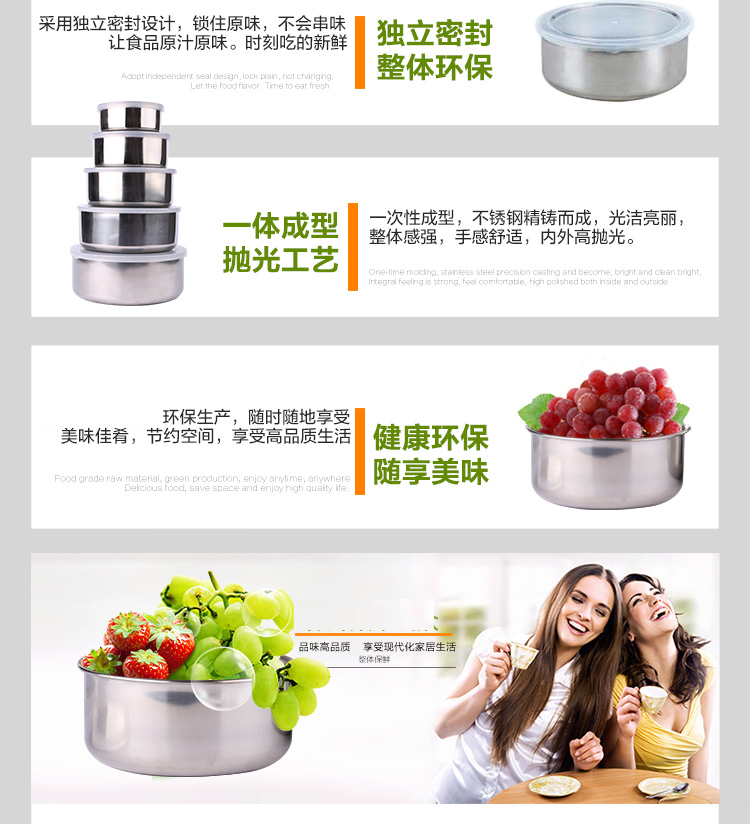 乾越 不锈钢密封保鲜碗5件套套装带盖
