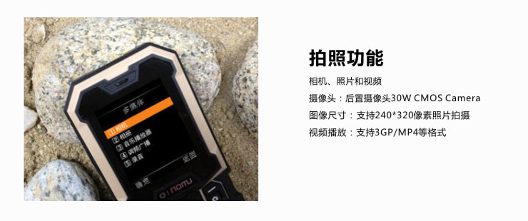 乐目(OINOM) LM126三防手机  移动联通2G 双卡双待 个性定制 户外水上漂手机 橙黑