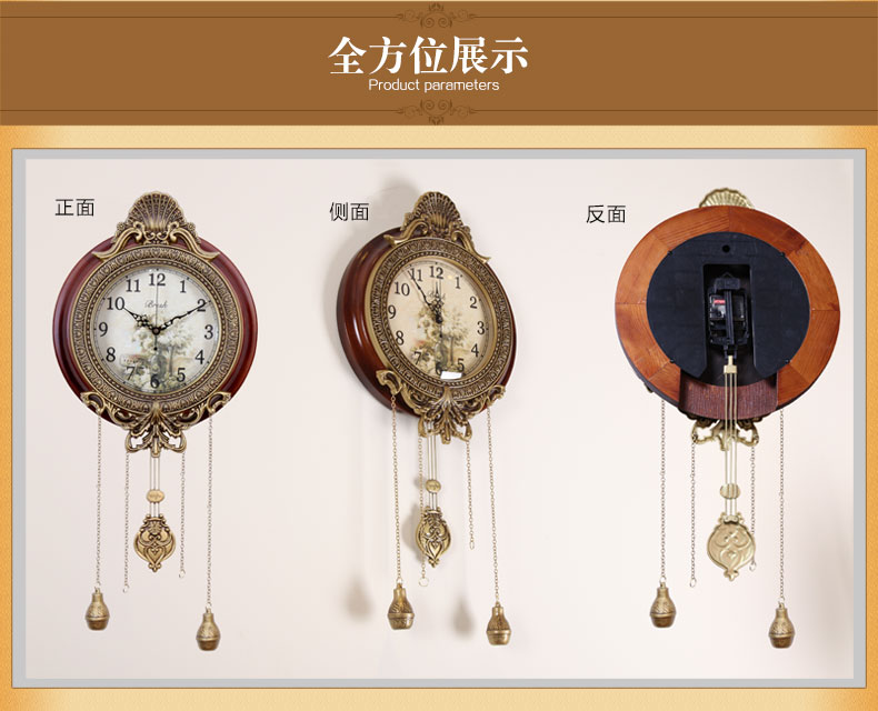 蒂拉欧式古典客厅挂钟静音机芯木质钟表 家居墙壁饰品 小号205