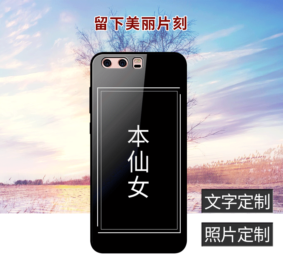 华为nova7手机壳5i定制6se玻璃5i畅享10plus 荣耀play