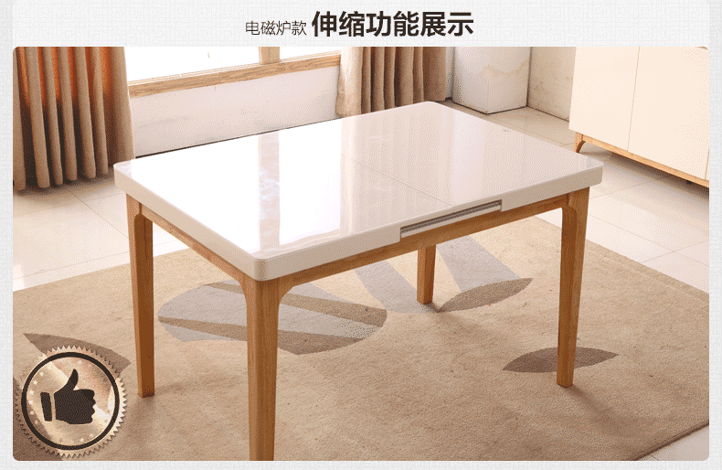 餐厅 餐桌 茶几 家具 装修 桌 桌椅 桌子 790_514 gif 动态图 动图
