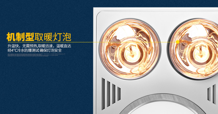 欧普照明 卫浴室取暖换气多功能集成吊顶浴霸 超薄静音（玉树临风）