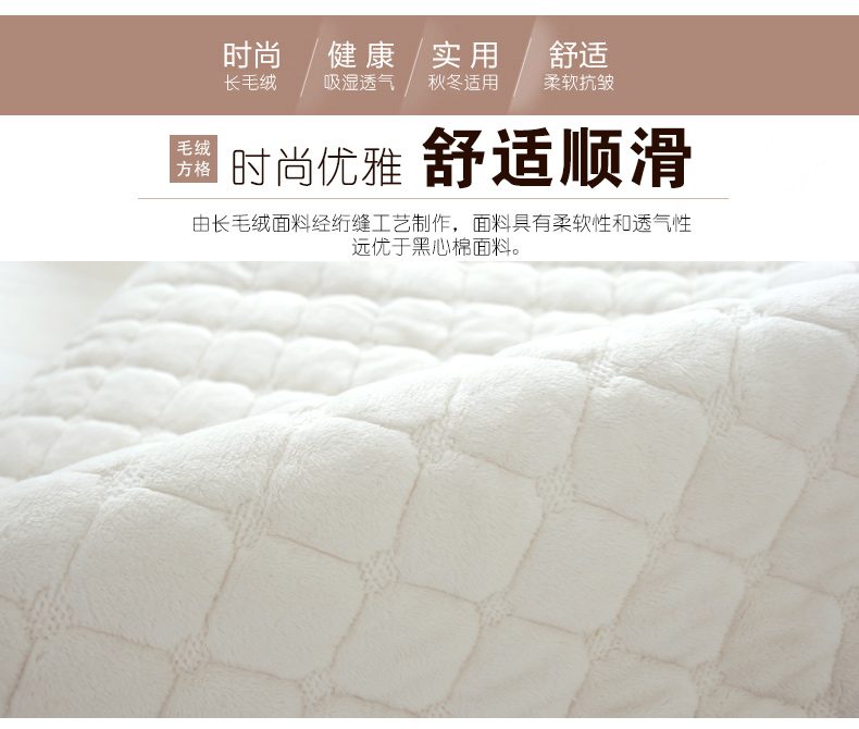 
                                        绿幽谷长毛绒沙发垫冬季加厚防滑坐垫布艺沙发套罩巾 咖色毛绒方格 单条90*180cm                