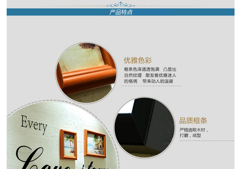 
                                                            全悦 复合实木照片墙 客厅楼梯相片墙 创意墙贴挂墙相框 黑白-欧式                