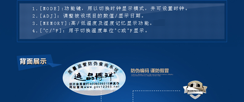 
                                        
                                        逸品博洋WSB-2 温湿度计外置感应器高精度湿度表温度表测温仪 银色                