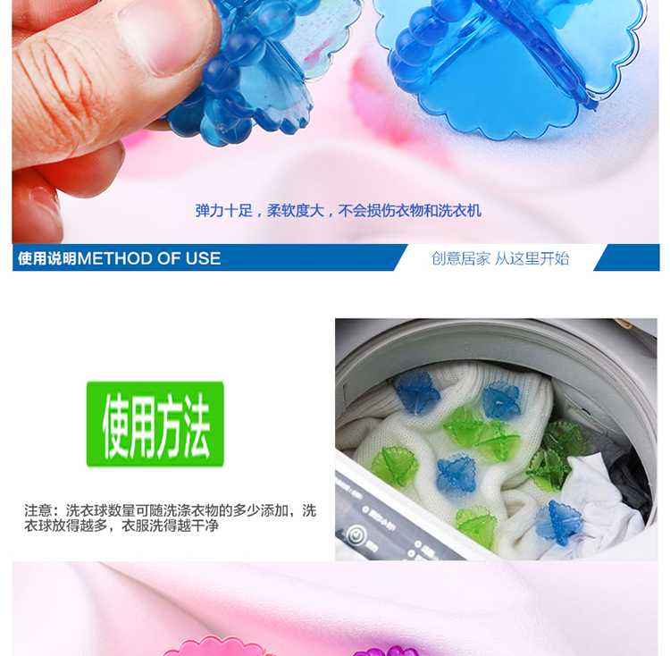 百易特环保洗衣球机洗衣物防缠绕防磨损！ 5只装