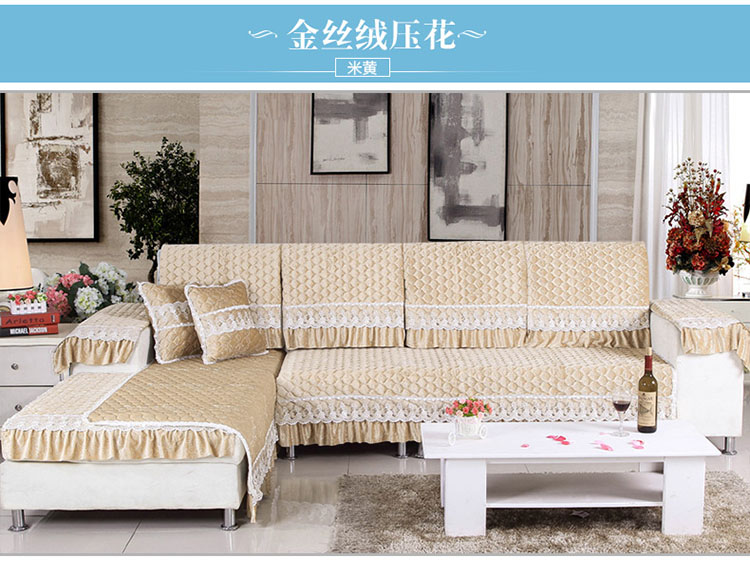 西子纱套装沙发垫毛绒防滑蕾丝沙发巾四季组合沙发套可定做 压花金丝绒-紫色 90宽沙发大L套装