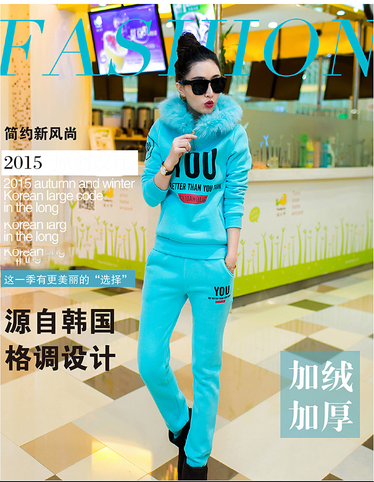 Livolsi 2015秋冬加绒加厚两件套卫衣韩版修身保暖时尚休闲连帽套头棉服套装 粉红色 L
