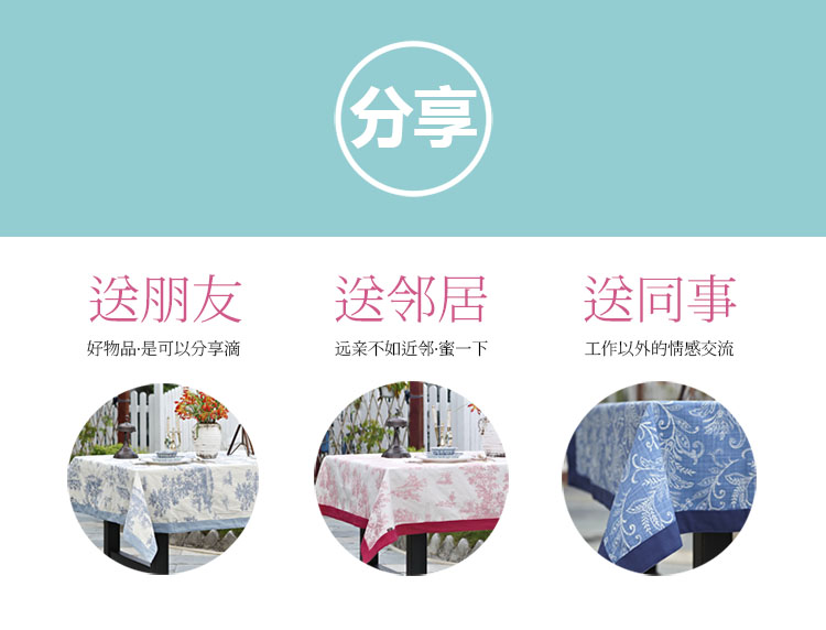 
                                        天鹅堡桌旗餐垫桌布布艺套装欧式餐桌布垫 米迦列系列(蓝) 140*180cm                