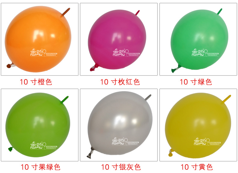 多美忆10寸长尾气球大型布置装饰乳胶气球背景墙造型装饰气球 红色