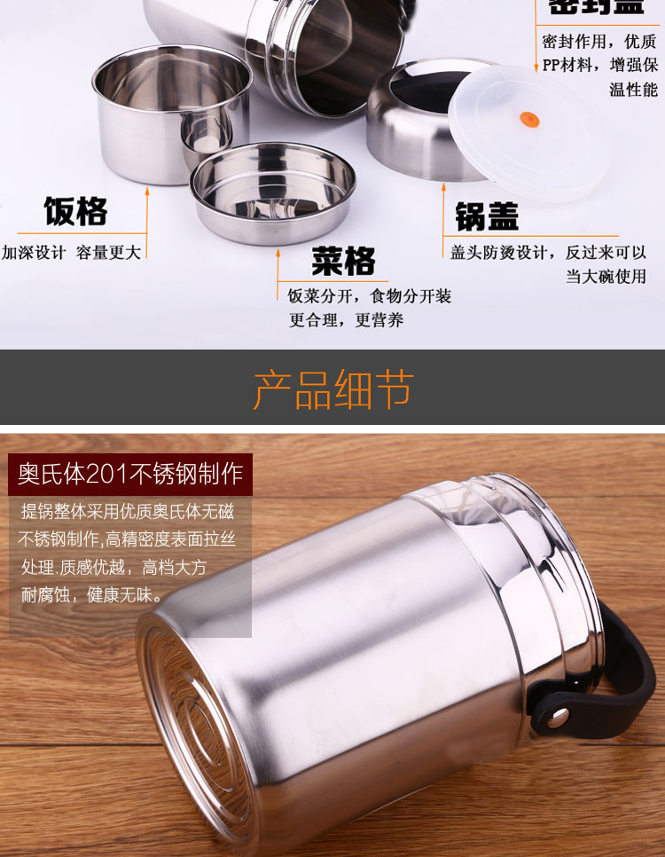 不锈钢保温饭盒提锅 饭菜保温桶便当盒饭盒大容量焖烧锅真空防漏1.9L