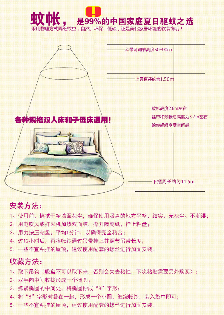 碧驰家纺 蚊帐 吊顶式蚊帐圆顶落地 公主蚊帐宫廷式蕾丝子母床加密加大 Y150紫