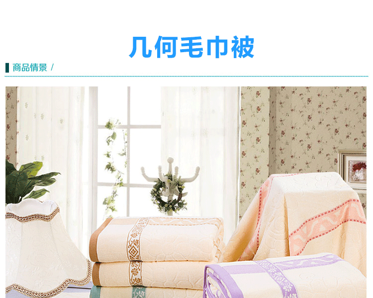 
                                        依米花家纺 毛巾被纯棉 双人加厚保暖毯子 空调毛毯 提花条纹格子床单 苹果毛巾被 紫 150*200cm                