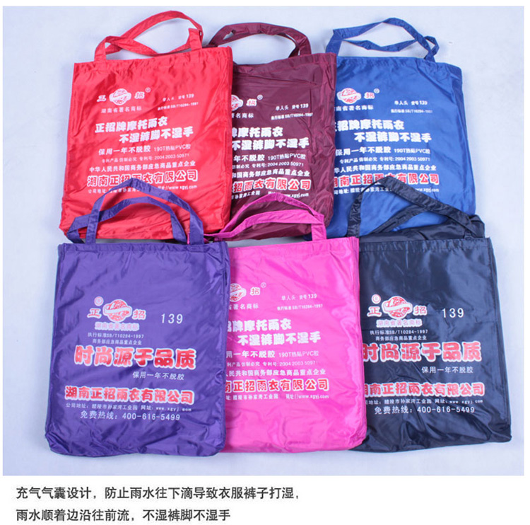 
                                        正招气囊式自动排水头盔式帽檐摩托车雨披电动车雨衣 加大加长时尚透明帽檐雨披 正招雨衣+充气筒双人加大P14-D酒红                
