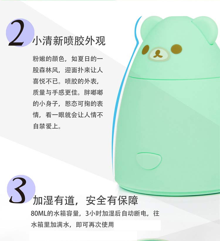 伊品堂USB百变熊猫加湿器 超声雾化有氧负离子 超静音美容加湿器 熊猫