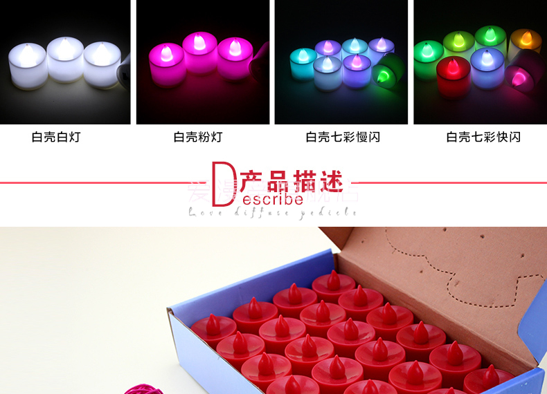 
                                        爱漫蒂 led电子蜡烛灯 情人节求婚道具 创意浪漫 生日蜡烛玫瑰套餐 惊喜表白神器 七彩慢闪(1个) 蜡烛灯遥控款                