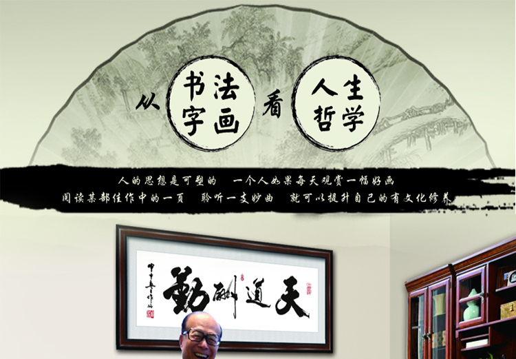 
                                        爱度ks 印花十字绣天道酬勤书法送工具2种颜色简单款 大幅客厅大幅画系列 大版尺寸约145*50cm 中格3股线绣简单大气款                