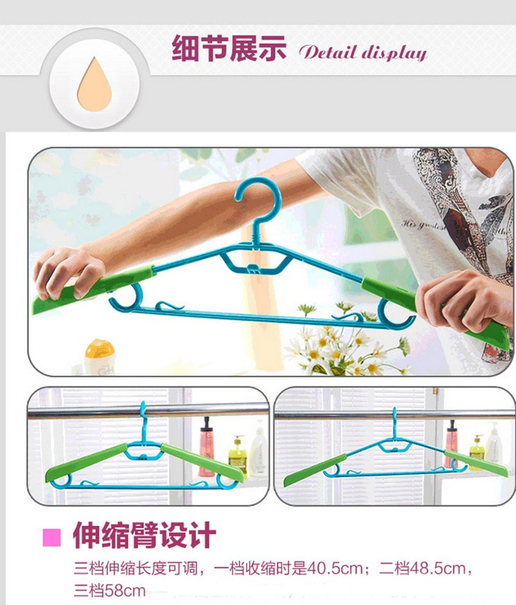 
                                        6个装可伸缩塑料衣架 儿童大人通用防滑晾晒衣架 粉色+白色架子  6个装                
