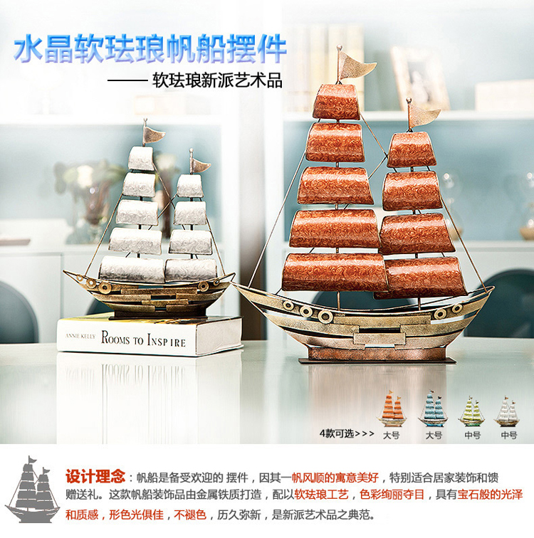 正想 一帆风顺 金属珐琅工艺品帆船模型装饰品摆件家居饰品办公室书柜玄关摆设礼品 大号珐琅蓝
