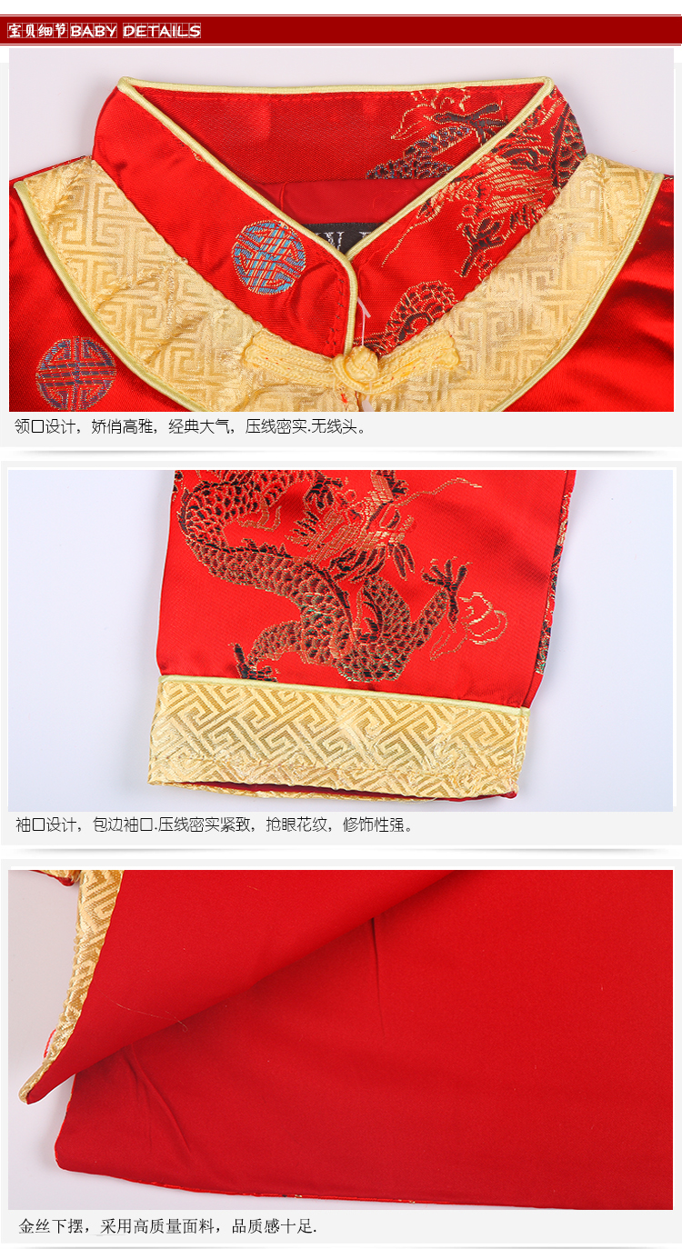 The Spring and Autumn Period and the new child Tang dynasty baby birthday dress age two kits red 80 pictures, prices, brand platters! The elections are supplied in the national character of distribution, so action, buy now enjoy more preferential! As soon as possible.