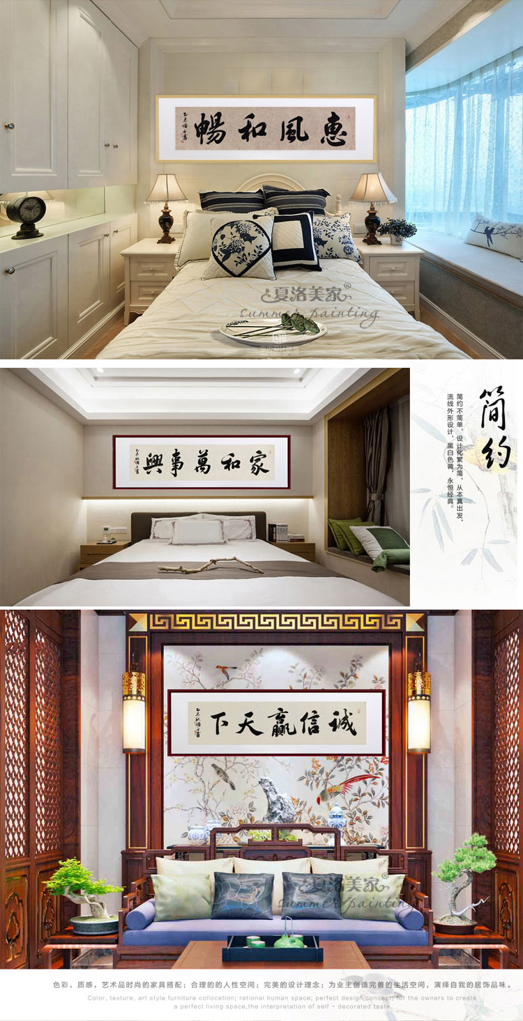 
                                                                                夏洛美家 字画书法家和万事兴厚德载物客厅装饰画现代中式办公室牌匾挂画壁画名人手写真迹作品 厚德载物 50*126CM 原木框                