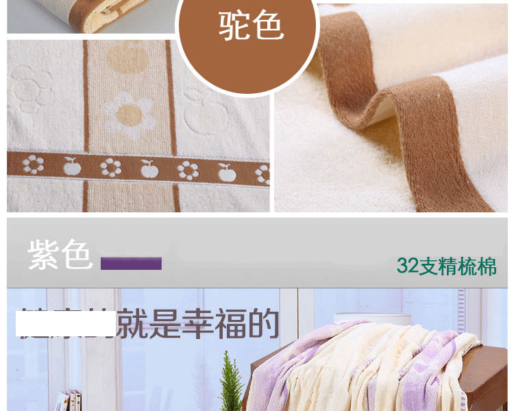
                                        依米花家纺 毛巾被纯棉 双人加厚保暖毯子 空调毛毯 提花条纹格子床单 苹果毛巾被 紫 150*200cm                