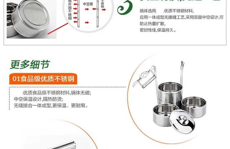 
                                                            家興 家兴 不锈钢保温饭盒 多层便当饭盒 保温桶 提篮 二/三/四层 14CM三层                