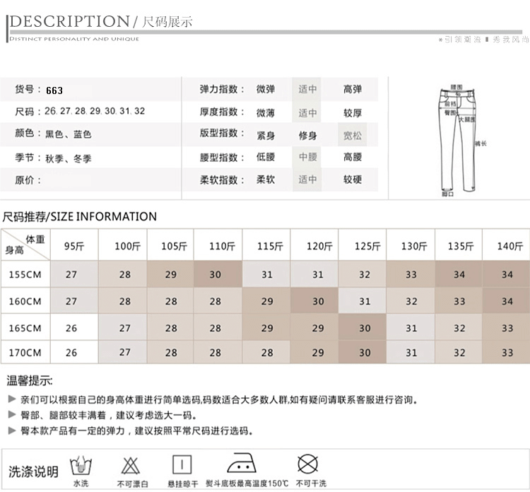 千城云衣2015秋冬女裤加绒松紧腰牛仔裤女长裤宽松哈伦裤修身显瘦小脚裤潮 深蓝色 27码
